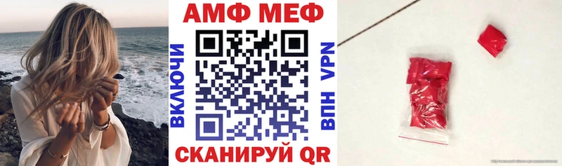 АМФЕТАМИН VHQ Устюжна