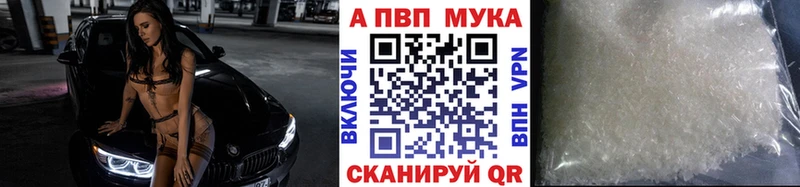 shop какой сайт  Устюжна  APVP крисы CK  где купить  