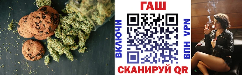 Cannafood марихуана  Устюжна 