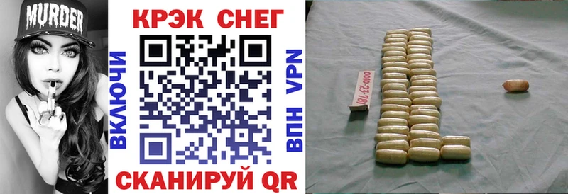 Cocaine 97% Устюжна