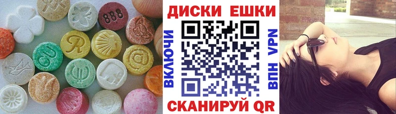ЭКСТАЗИ 300 mg ссылка на мегу вход Устюжна