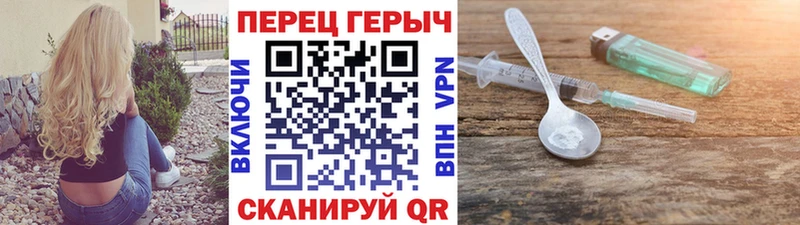 ГЕРОИН афганец  закладки  Устюжна 