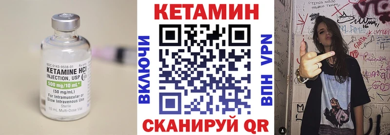 Кетамин VHQ  продажа наркотиков  Устюжна 