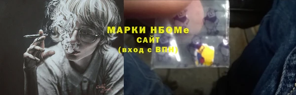 кокс Алексеевка