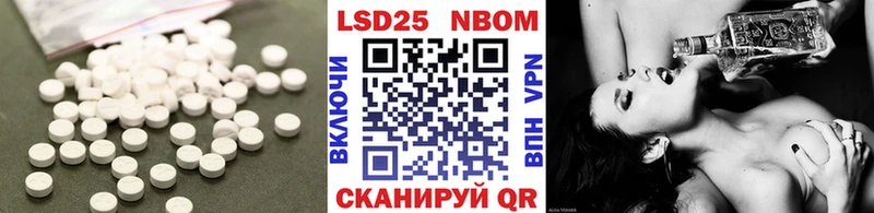 Лсд 25 экстази кислота  kraken как зайти  Устюжна 