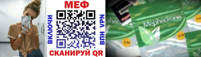 Мефедрон 4 MMC  где купить   даркнет клад  Устюжна 