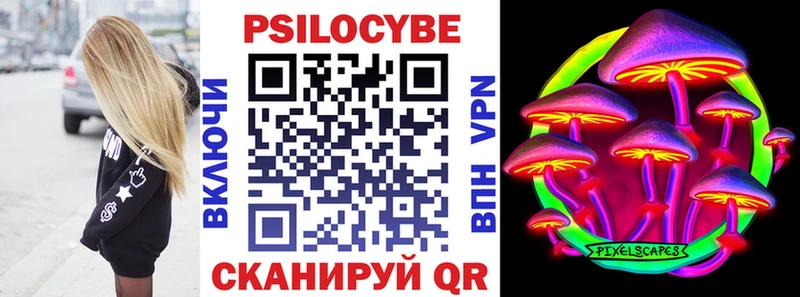 Галлюциногенные грибы GOLDEN TEACHER  Устюжна 