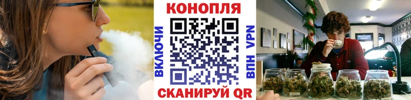Марихуана тримм  Устюжна 